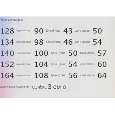 Детская куртка бомбер из искусственной кожи, экспортный магазин ЗАР*А💤