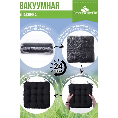 Комплект декоративных подушек Сияние 3 шт