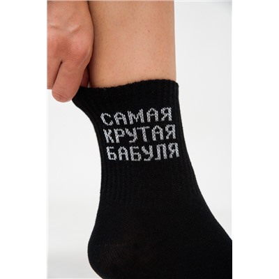 Носки женские Крутая бабуля