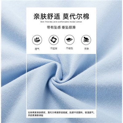 Футболка - поло