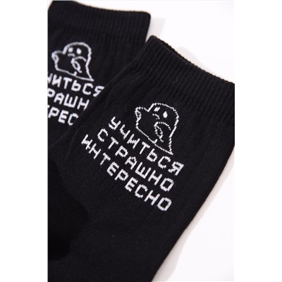Носки мужские Мчу на учебу (набор 3 пары)