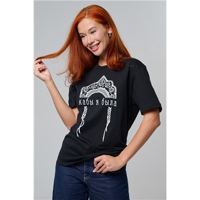 8584 футболка унисекс