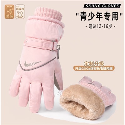 Горнолыжные перчатки (12-15 лет)