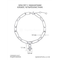 Колье из серебра с фианитами родированное - Клевер, четырёхлистник Ко5675р