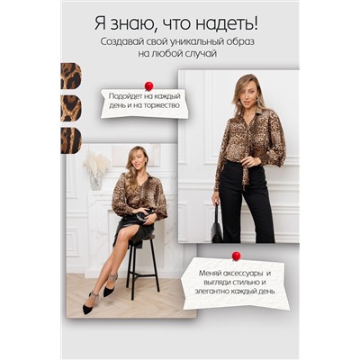 Блузка атласная нарядная с поясом 51060