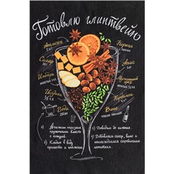 Полотенце Царь кухни