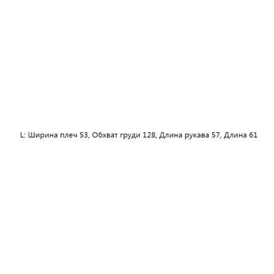 Испанский шерстяной твидовый женский пиджак