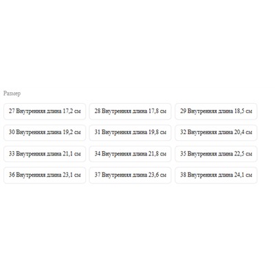 Кроссовки ДЖИ*П для мальчиков и девочек. Оригинал