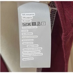 Женский тонкий лонгслив СЕЛИ*Н