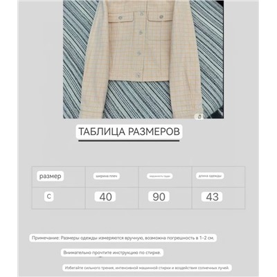 Классический женский жаккардовый жакет   HERME*S 🤍