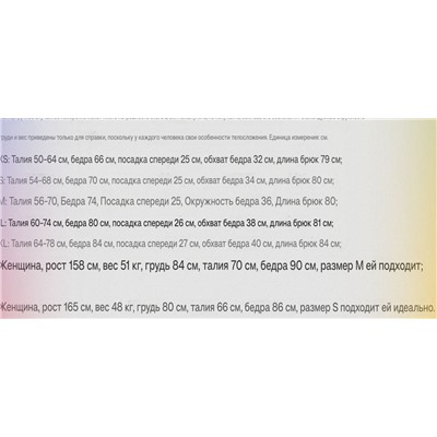 Женские спортивные леггинсы  AYB*L