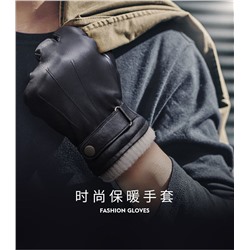 Кожаные тёплые мужские перчатки