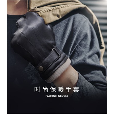 Кожаные тёплые мужские перчатки