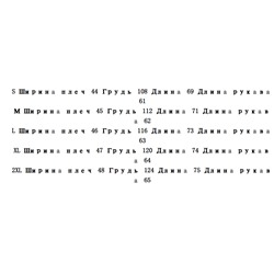 Мужская водоотталкивающая куртка с капюшоном ЛАКОСТ*Е