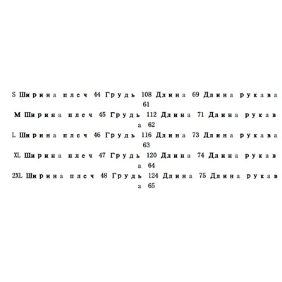 Мужская водоотталкивающая куртка с капюшоном ЛАКОСТ*Е