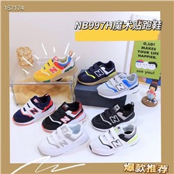 Детские кроссовки НЬЮ БЭЛАН*С  Реплика 1:1