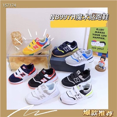 Детские кроссовки НЬЮ БЭЛАН*С  Реплика 1:1