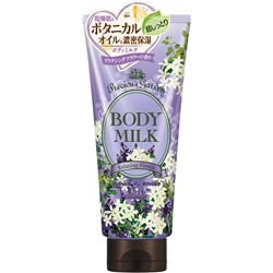 KOSE PRECIOUS GARDEN Молочко для тела с органическими маслами,  аромат лаванды 200 гр