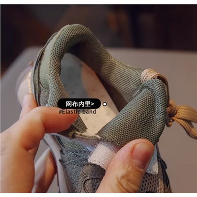 Детские дышащие кроссовки унисекс