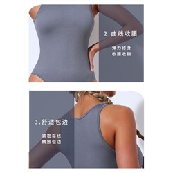 Бесшовный эластичный боди в рубчик