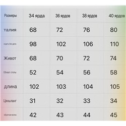 Женские вельветовые брюки  Ba&S*h красивого нежного цвета, широкой свободный крой