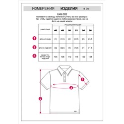 Футболка-поло из трикотажа "пике" с эластаном