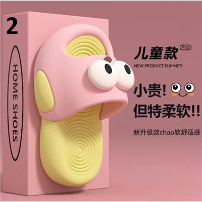 Детские тапочки для мальчиков и девочек