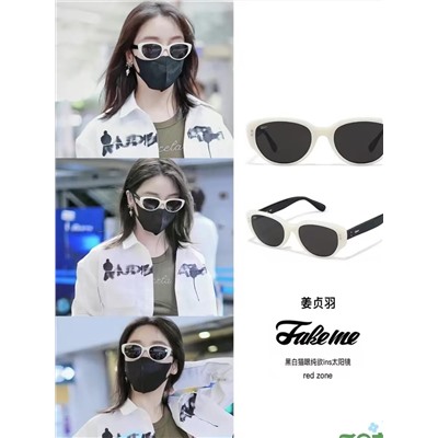 Распродажа очки топ