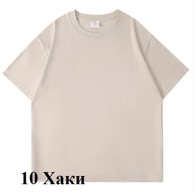 Очень плотные хлопковые футболки, качество супер (плотность 500)