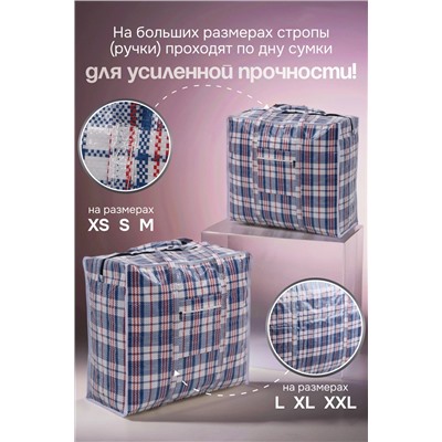 Сумка-баул GL702 хозяйственная