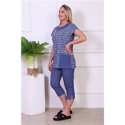 Костюм с бриджами 38541 НАТАЛИ #877367