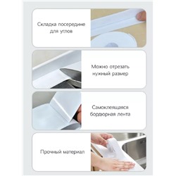 Самоклеющаяся бордюрная лента 83343