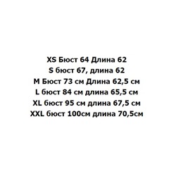 Женская трикотажная майка