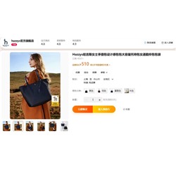 👜 Hazzy*s, оригинал✔️ Универсальная тканевая сумка.  Вставки из натуральной кожи, молния Ykk .. цена на оф сайте выше 7000)