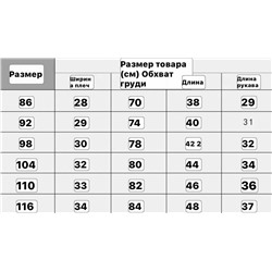 Детская куртка на осень 1:1  ЗАР*А