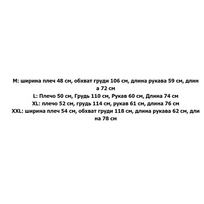 Мужская футболка MONCLE*R