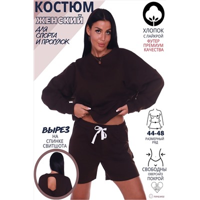 Костюм с шортами Ух ты! Л00122 НАТАЛИ #878418