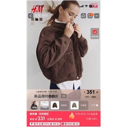 Женская стеганная куртка бомбер свободного кроя  H&*M