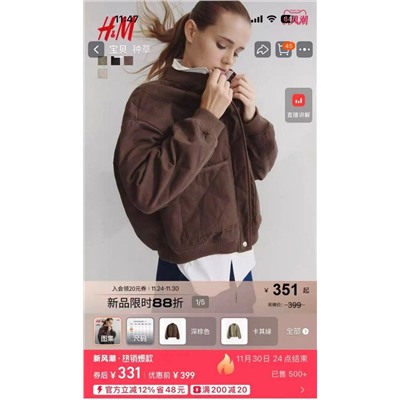 Женская стеганная куртка бомбер свободного кроя  H&*M