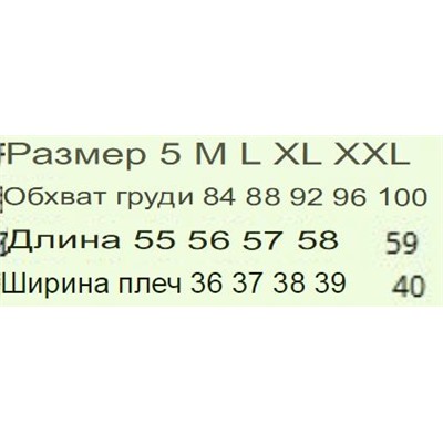 Женский вязаный шерстяной кардиган   Loew*e Экспорт