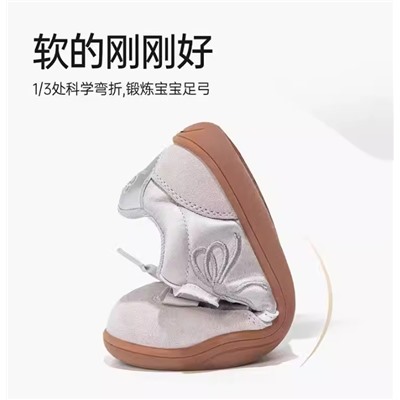 Кроссовки для девочек