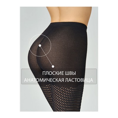 Колготки OMSA, 1060508