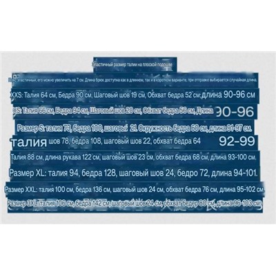 Лёгкие женские штаны из смесового льна Н*М