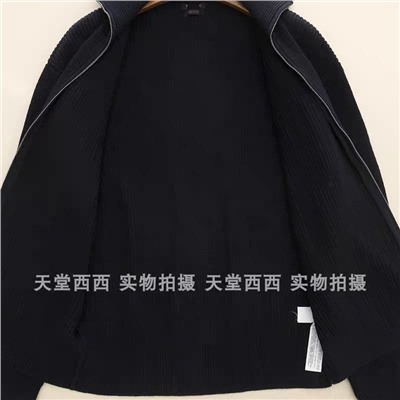 Мужской кардиган / кофта  на молнии  МАССИМО Д