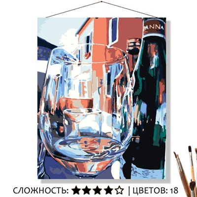 «БОКАЛЫ»