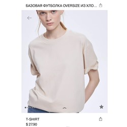 Базовые футболки LIM*E