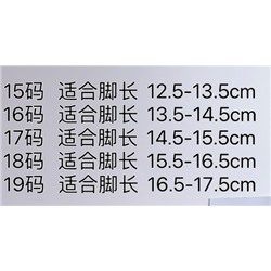 Детские ботинки