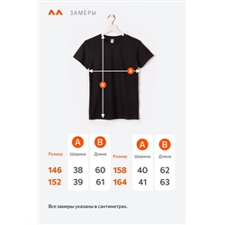 Детская футболка Happyfox