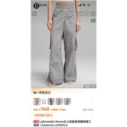 распродажа  брюки