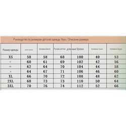 Женский уютный трикотажный костюм Disne*y, экспорт